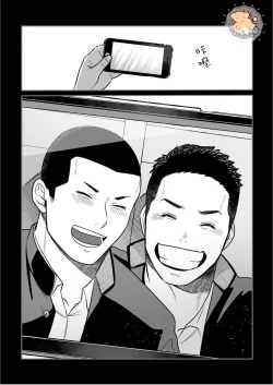 Page 10 of Kowamote Danshi no Bentou ga Umai Wake 2 | 長相兇惡男子做的便當很好吃的理由 2