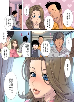 Page 125 of Mesu Ochi Ane no Creuset