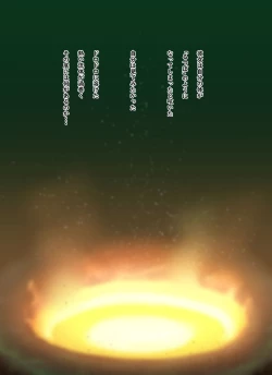 Page 2 of Mesu Ochi Ane no Creuset