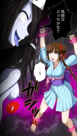 Page 5 of Kaeriuchi ni Ai Fuuin Sareta Shoujo