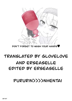 Page 5 of Kaijou Gentei Omakebon Pit In 03