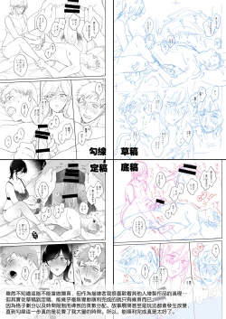 Page 64 of Suki Araba Kareshi no Seiheki o Yugametai!