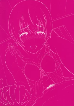 Page 5 of FUTARI YOGARI