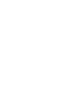 Page 2 of Megane no Sensei ha Suki Desuka?