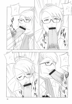 Page 54 of Megane no Sensei ha Suki Desuka?