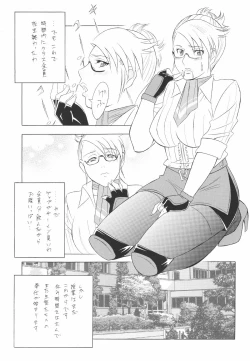 Page 56 of Megane no Sensei ha Suki Desuka?