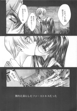 Page 10 of Kanon