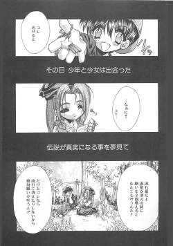 Page 111 of Kanon