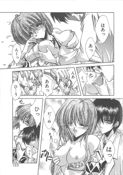 Page 123 of Kanon