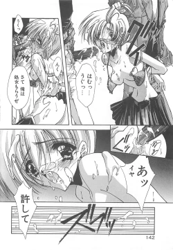 Page 142 of Kanon