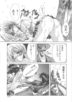 Page 147 of Kanon