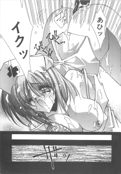 Page 25 of Kanon