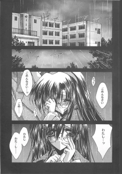 Page 9 of Kanon