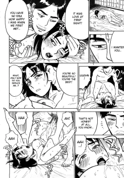 Page 17 of Momoman c05+07-09