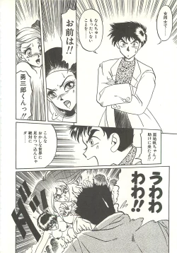 Page 126 of Ref♥Rain