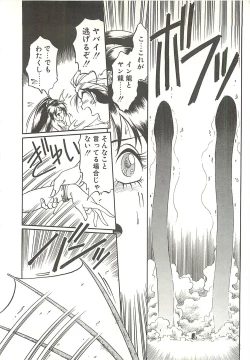 Page 174 of Ref♥Rain