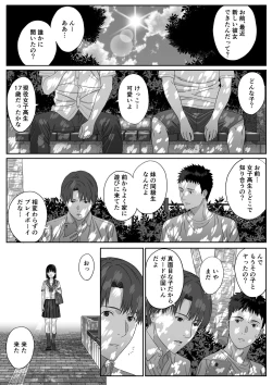 Page 6 of Houkago Date