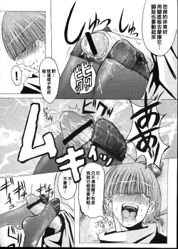 Page 15 of Capriccio