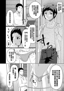 Page 5 of Bijutsu Jugyou Dessin Model