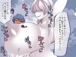 Page 24 of Wriggle Wiggle