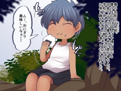 Page 2 of Wriggle Wiggle