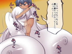 Page 32 of Wriggle Wiggle