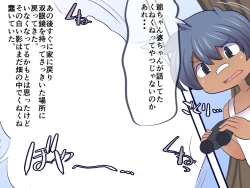 Page 7 of Wriggle Wiggle