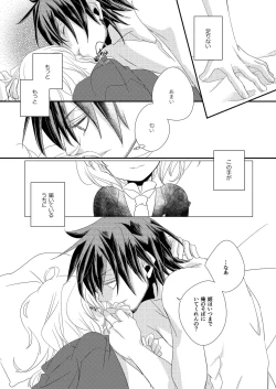 Page 22 of sweet sweet honey