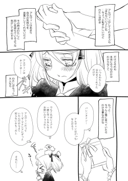 Page 26 of sweet sweet honey