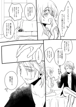 Page 31 of sweet sweet honey