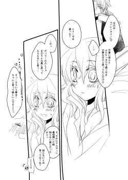 Page 42 of sweet sweet honey