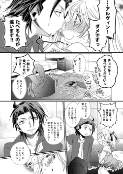 Page 6 of sweet sweet honey