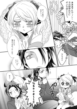 Page 8 of sweet sweet honey