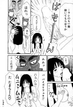 Page 141 of Yumiko Jigoku