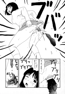 Page 76 of Yumiko Jigoku