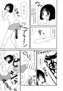 Page 79 of Yumiko Jigoku