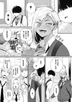 Page 2 of Teddy Steady