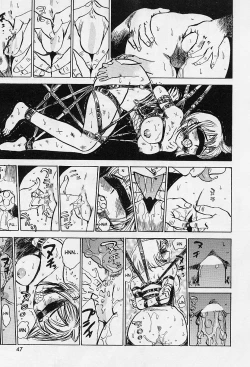 Page 33 of Kankin Ryoujoku Ch. 1, 38