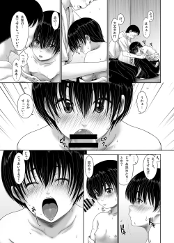 Page 15 of Ryuuryokukakou