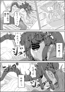 Page 6 of Alien's Egg