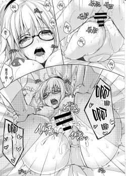 Page 8 of H na Doujinshi no Tsukurikata