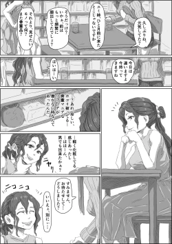 Page 3 of Alien's Egg 3