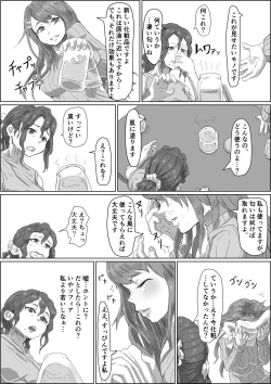 Page 4 of Alien's Egg 3