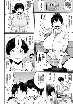 Page 11 of Pai-Commu