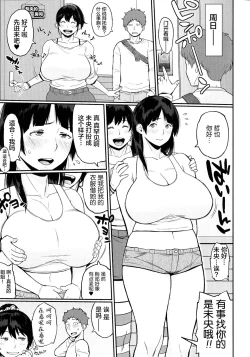 Page 12 of Pai-Commu