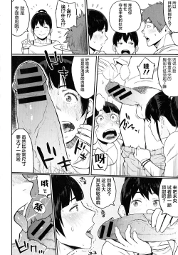 Page 13 of Pai-Commu