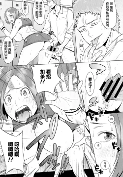 Page 140 of Pai-Commu