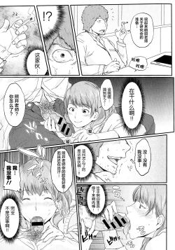 Page 166 of Pai-Commu