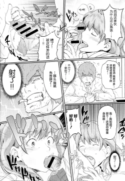 Page 167 of Pai-Commu