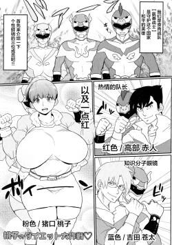 Page 182 of Pai-Commu